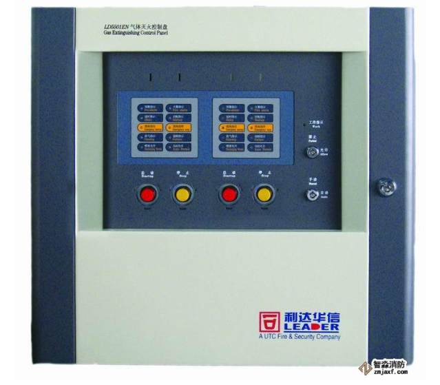 石家莊利達(dá)消防自動(dòng)報(bào)警氣體滅火控制盤（壁掛式）