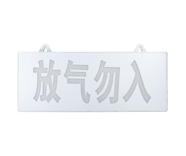 石家莊青鳥(niǎo)JBF5180C-F氣體釋放警報(bào)器