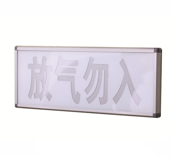 石家莊青鳥(niǎo)JBF5180氣體釋放警報(bào)器