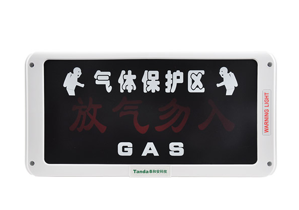 石家莊泰和安TX3315放氣指示燈