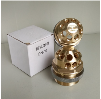 柜式氣體滅火裝置噴嘴DN32、DN40、DN50